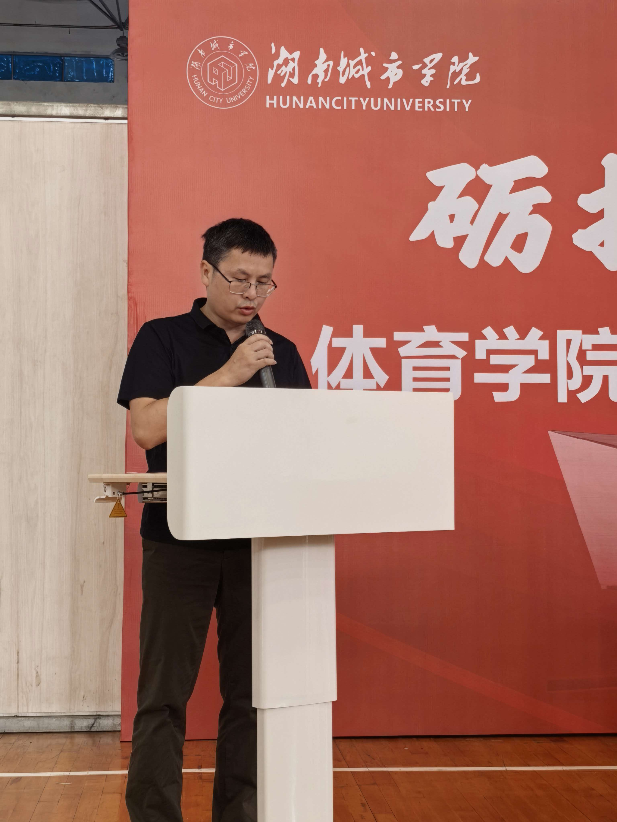 以赛砺技强师范 深耕育人促成长——beats365首届体育教育专业员工基本功大赛圆满闭幕