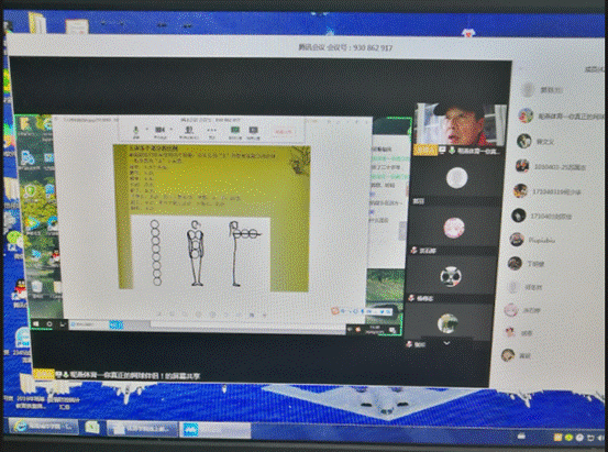 燕成线上教学.png