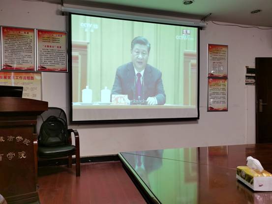 习近平讲话.jpg