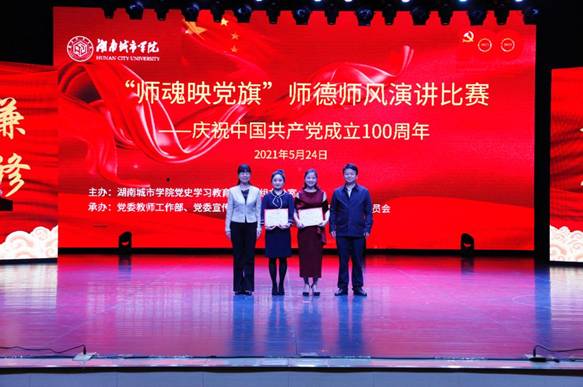 http://www.hncu.edu.cn/__local/8/58/2E/0A0018DE2D41B2B24707D692EBA_5B1753B7_1AEF9.jpg